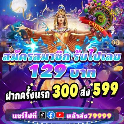 4638bet Promotion 